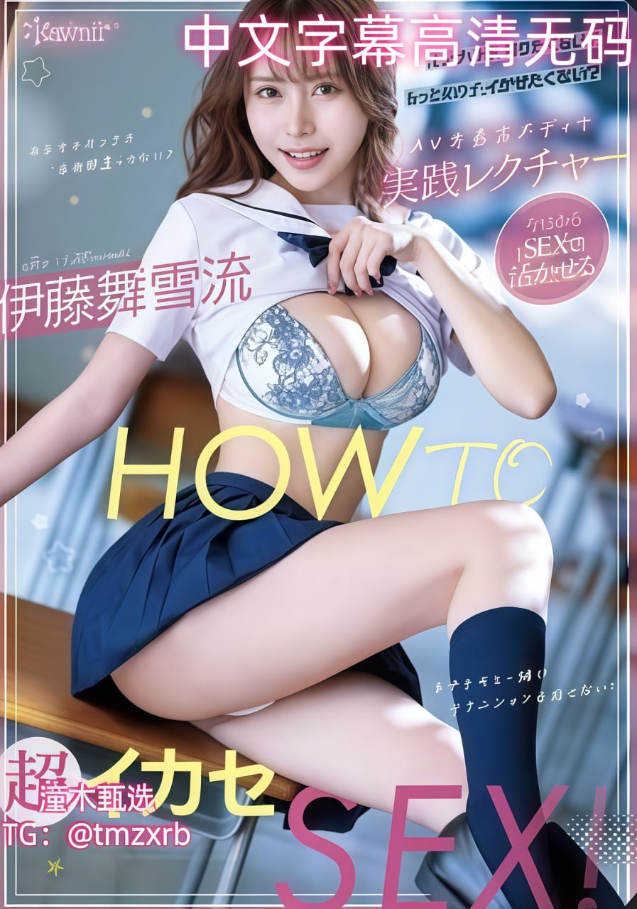 国产日韩综合精品,陪读妇乱子伦小说长篇高清完整版 - 无广告观看陪读妇...